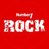 Number One Rock logosu